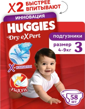 Подгузники Huggies Dry Expert Jumbo 3 4-9 кг (58 шт)