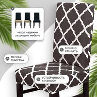 Чехол для стула Mio Tesoro Универсальный TBD0422786201M (черный)