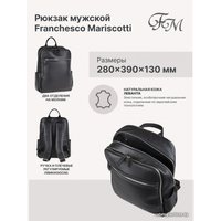 Городской рюкзак Franchesco Mariscotti 2-718кFM1