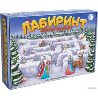 Детская настольная игра Нескучные игры Лабиринт Новогодний. В поисках потерянных подарков 8587