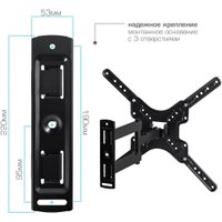 Кронштейн для телевизора VLK Trento-27 (черный)