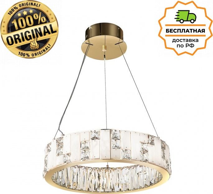 

Подвесная люстра Odeon Light Crossa 5072/60L