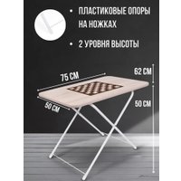 Стол Nika Турист ТСТИ/С (дуб сонома)