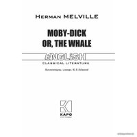 Книга издательства КАРО. Моби Дик или Белый кит
