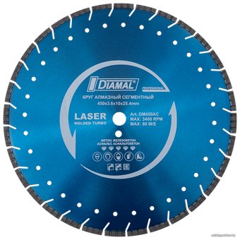 Отрезной диск алмазный  Diamal DM450AC