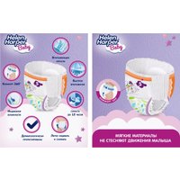 Трусики-подгузники Helen Harper Baby Junior трусики (240 шт)