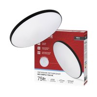 Припотолочная люстра In Home Neo Simple-7565-BL 4690612064451