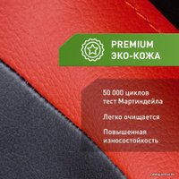 Игровое (геймерское) кресло VMMGame Unit Upgrade XD-A-BKRD-B23 (черный/красный)