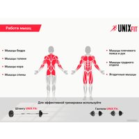 Силовая скамья Unixfit Bench 120P