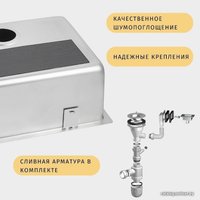 Кухонная мойка ZorG ZRE 4444