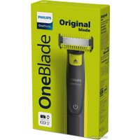 Универсальный триммер Philips QP2824/10