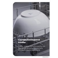 Отдельностоящая посудомоечная машина MAUNFELD MWF08S