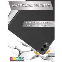 Чехол Bingo Tablet для Samsung Tab S11 Ultra (черный)