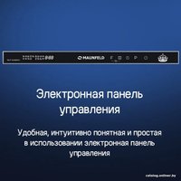 Встраиваемая посудомоечная машина MAUNFELD MLP-08IMROI