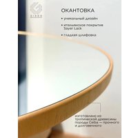 Зеркало Girko Workshop RS60G