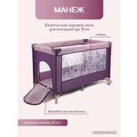 Манеж-кровать Amarobaby Multiform Flowers AMARO-26MFL-F (фиолетовый)