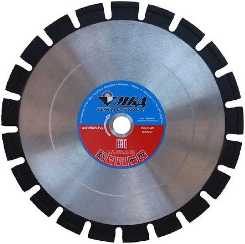 

Отрезной диск алмазный МКД 4816061300036