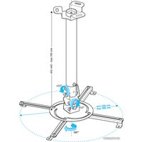 Кронштейн для проектора Holder PR-104 (белый)
