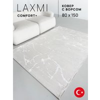 Ковер для жилой комнаты LAXMI Comfort Plus 244 прямоугольник (0.8x1.5, Cream/Cream)