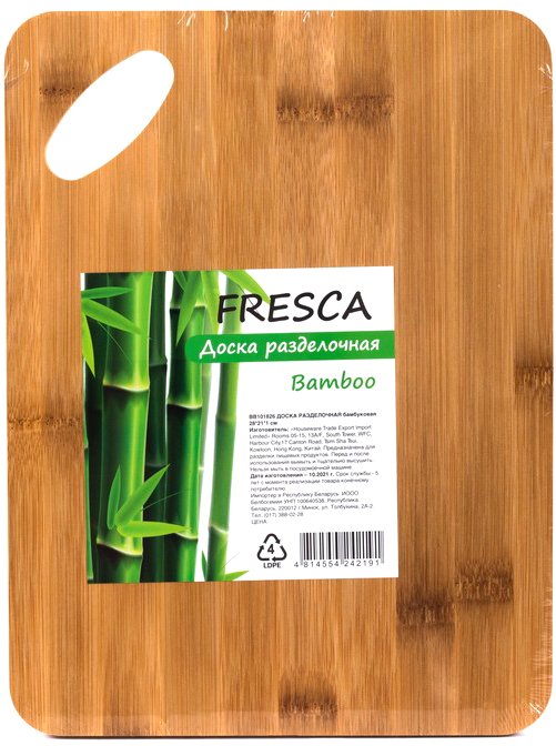 

Разделочная доска Fresca BB101826