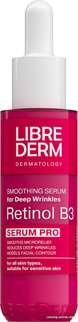 Librederm Сыворотка для лица Serum Pro Retinol B3 Интенсивная против морщин (40 мл)