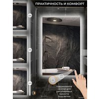  eMZe Led 60x90 LED.60.90.AF.4K (c подсветкой и антизапотеванием)