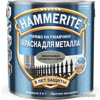 Краска Hammerite по металлу молотковая 2.5 л (серебристо-серый)