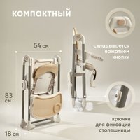 Высокий стульчик Nuovita Nativo (beige/бежевый)