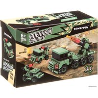 Конструктор Bondibon Военный Десант ВВ3674 Ракетница