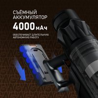 Пылесос Weissgauff V17 BLDC 830 Graphite StormBlast Turbo