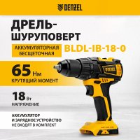 Дрель-шуруповерт Denzel BLDL-IB-18-0 26122 (без АКБ)