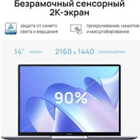 Ноутбук Huawei MateBook 14 2023 KLVG-X 53013YGL