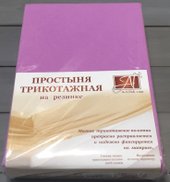 Трикотажная на резинке 200x200x20 ПТР-ЛА-200 (лавандовый)