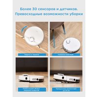 Робот-пылесос Midea VCR M7 в Гомеле