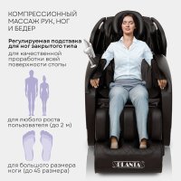 Массажное кресло Planta MC-3000B
