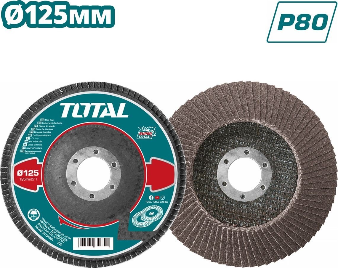 

Шлифовальный круг Total TAC631253