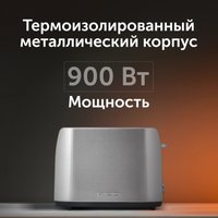Тостер RED Solution RT-M409