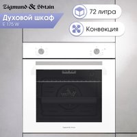 Электрический духовой шкаф Zigmund & Shtain E 175 W