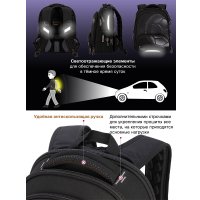 Школьный рюкзак Grooc 9-149 + пенал + мешок + сумка-пенал