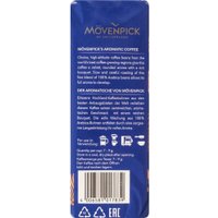 Кофе Movenpick Caffe Crema молотый 500 г