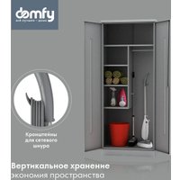 Паровая швабра Domfy DSW-SM101