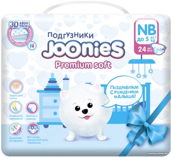 Подгузники Joonies Premium Soft NB 0-5 кг (24 шт)