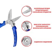 Ножницы по металлу Workpro WP214030