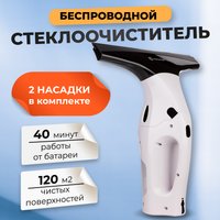 Стеклоочиститель Evolution wClean WC1235