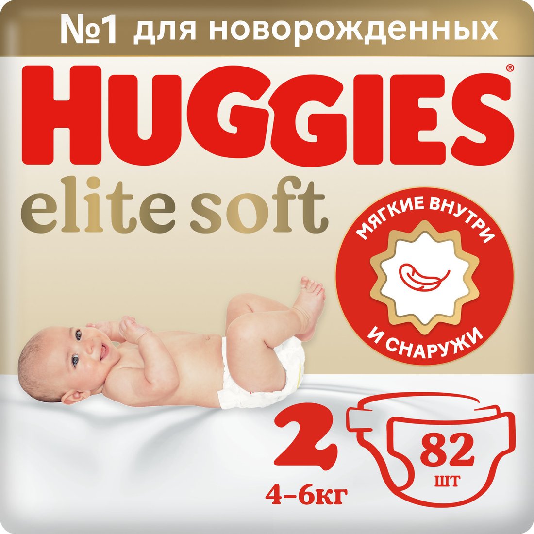 

Подгузники Huggies Elite Soft 2 Mega 4-6 кг (82 шт)