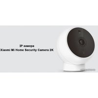 IP-камера Xiaomi Mi Camera 2K Magnetic Mount MJSXJ03HL (международная версия)