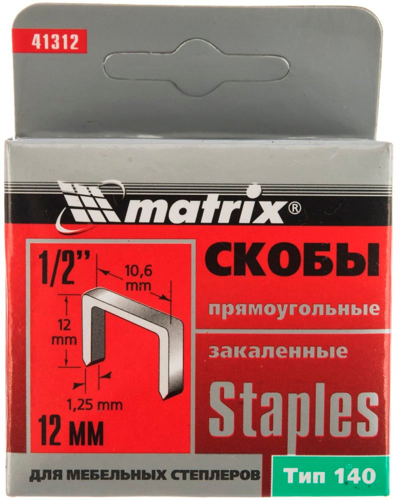 

Скобы Matrix 41312 (1000 шт)