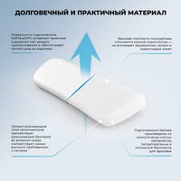 Подголовник для ванны Wellsee Useful Extras 261901000