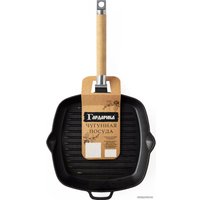 Сковорода-гриль Гардарика 626