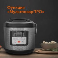 Мультиварка RED Solution SkyCooker RMC-M224S